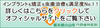 �O�쎕�Ȉ�@�I�t�B�V�����T�C�g
