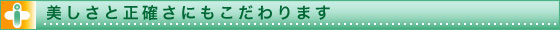 �������Ɛ��m���ɂ��������܂�