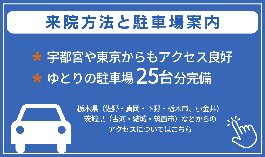 歯医者さんに行く前に一度は読んでおきたいトピック集